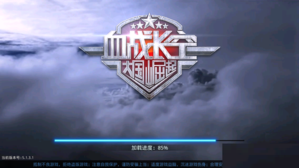 ��Ѫս���ա����⣺���Ը��� ָ���µ���Ѫ��ս