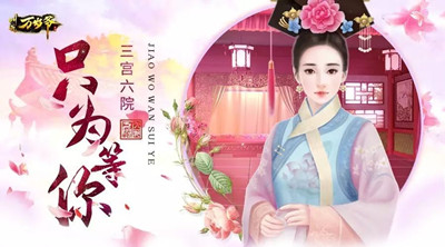 ����ʵ�������顶��������ү����ϵͳ����ô�棿