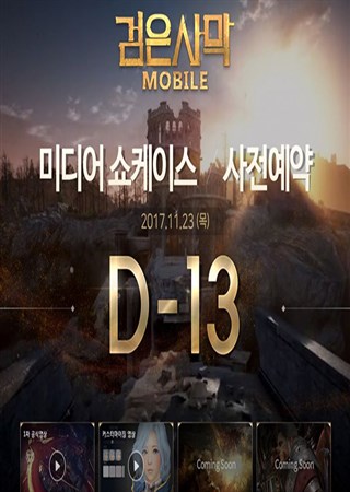 ����ɫɳĮ���ֻ��汾 11��23�ս�����ԤԼ