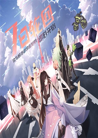 ����Ϸ����Ķ�����˾ ����Զ��7��֮����OP����