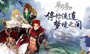 ���μ伯���½�ɫǧ�ɾ� ������Ψ��չ¶