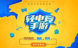 ��羺������Ϯ����ս�����á�11��23���׷�