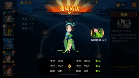 ����������ս�� �������ǡ��ɽ�ϵͳ���