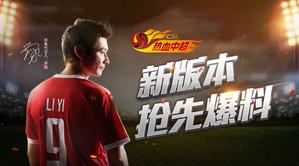 ����Ѫ�г����°汾�µ���Ϯ ����������������