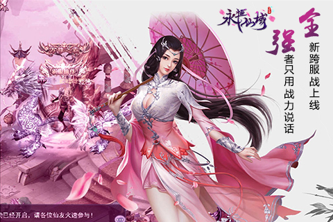 ǿ��ֻ��ս��˵������������ȫ�¿��ս����