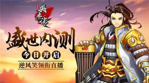 ���Ц����ֱ����ȫ��Ӣ�ܴ��������ڲ⿪��