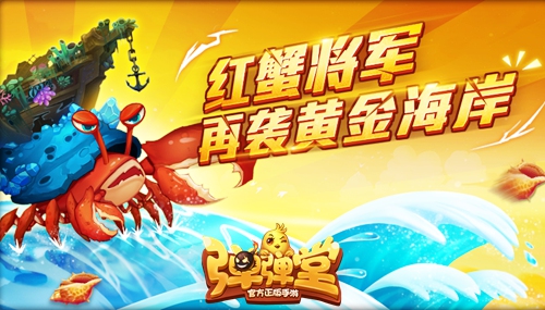 �����ĺ�з �����������Ρ��ƽ𺣰�������Ϯ