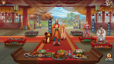 ������Ů���ֱ�ʯ һ����������������ү������Ժϵͳ