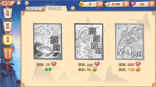 ���ֵܲ���Ϸ �����С��������ϵͳ����