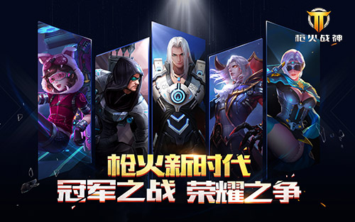 ��ǹ��ս��Զ������ǹ �����������