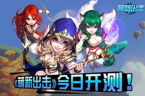 �߸����ƴ�ͳ �����³�����ȫƽ̨���⿪��