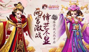 ������ս��â���� ������Q����PVP��Ӫս���ȿ���