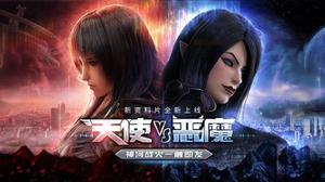 ��ʹvs��ħ ������ѧԺ��23���°汾����