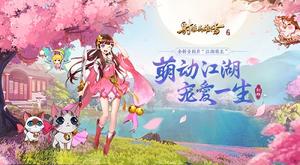 �����Ӣ�۴����Ρ�����Ƭ��������23���ȶ���Ϯ