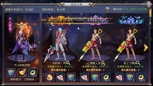 ռ��Ϊ���������桷�ݵ�����ս