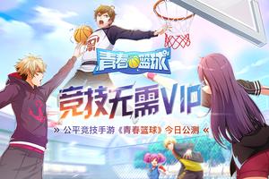 ��������VIP ���ഺ�������ν��չ���