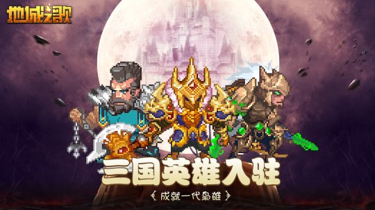 ���س�֮�衷�������壬�����ܲ����ߵ���λ�ͽ�