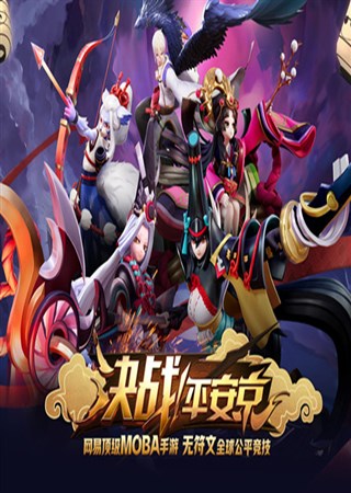 ����սƽ�����������ڼ� ��λʽ�������ع�