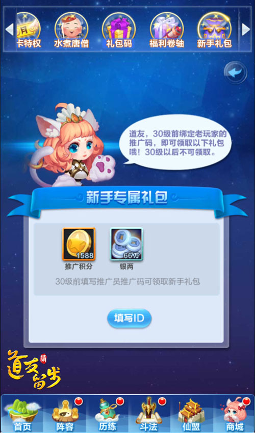 ��Ϸ��Ŀ��ӡ������������������˽���