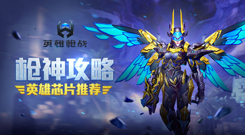 ǿ��ս�����ر���Ӣ��ǹս�����Ӣ�������Ƽ�