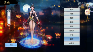 ��Ů����ʮ�˰�����ϵͳ�������˻ġ�����ϵͳ�ع�