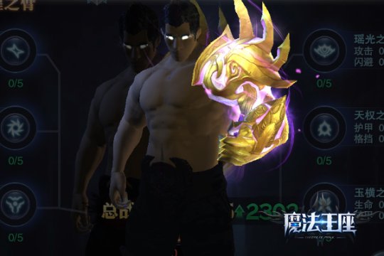 �������������ħ�����������ϵͳ�ع�