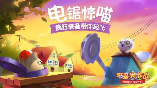 ��⾪�������Ǵ���ս�����װ���������