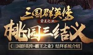 ��԰������ ������ȺӢ��-����֮ҵ�����ϵͳ����