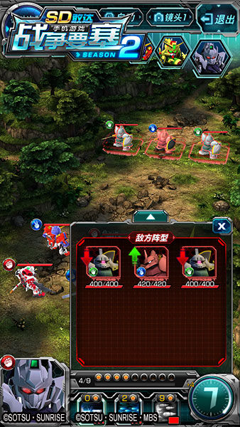 ȫ�߳�����SD�Ҵ�ս��Ҫ����Season2ս�����