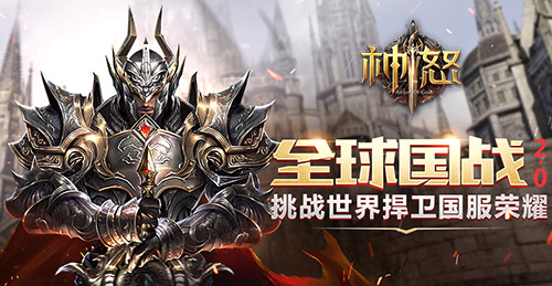 �춬��������ʿ ���¡���ŭ������֮Ե