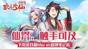 ���������ɡ������� ƻ��MacBook������