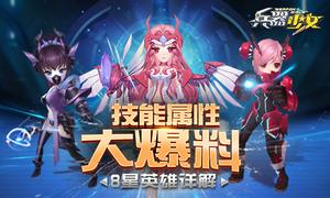 �������Դ��� ��������Ů��8��Ӣ�����