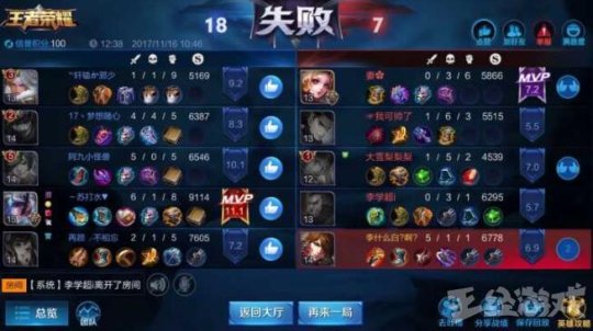 ������ҫMVP�����޸���������� ��ң����Ǳ��Ų�֪�������װ��