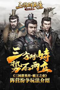 ������ȺӢ��-����֮ҵ����Ӫ�����淨����