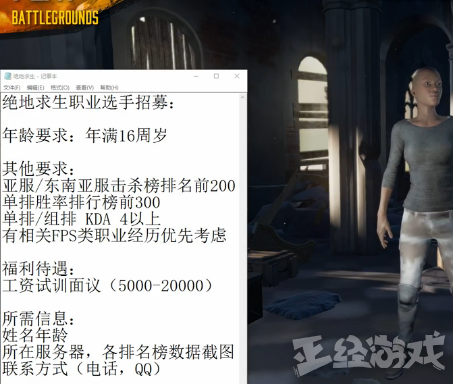 LOL�������忪���齨��������ְҵս�ӣ���ĺ���20000���ʣ�