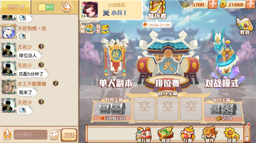 �����С������ս���ѶԾ� ѧ����������