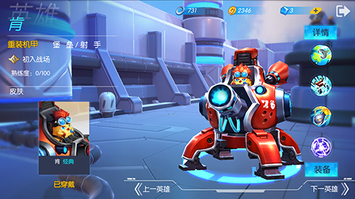 ������ս�ӡ�Ӣ����⡪��װ����