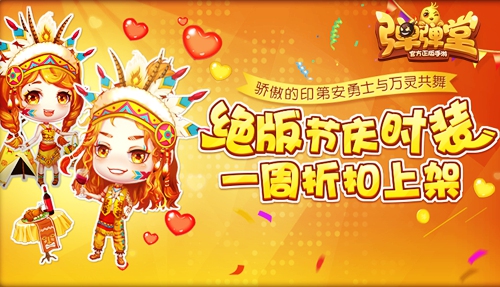 ������ˣ˧��� �����������Ρ��ж���ʱװ�ϼ�