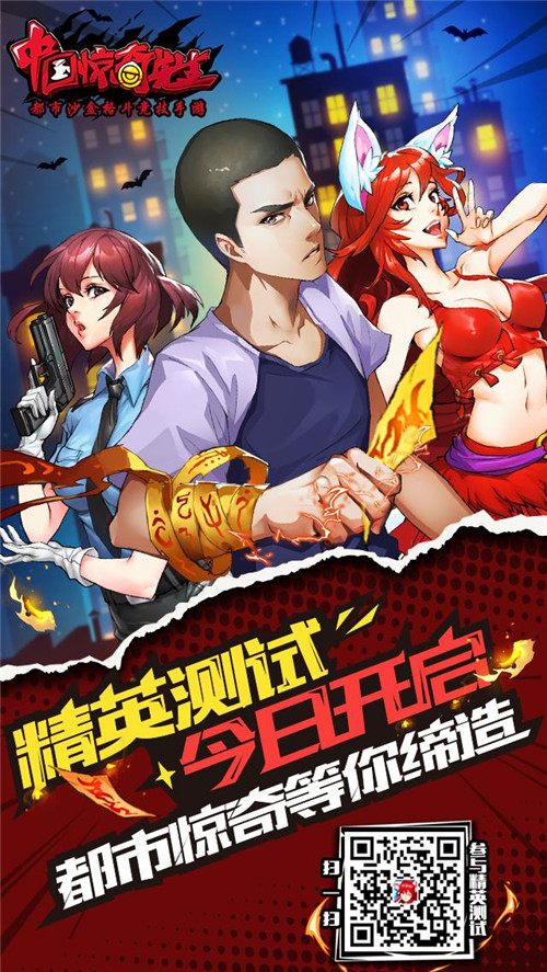 ȫ�¡��й��������������ξ�Ӣ���Խ��տ�����