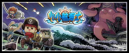 ��������ĺ����Σ���СС����ʿ�����յ��밲׿