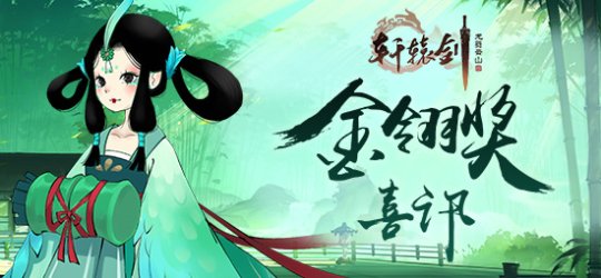 ���ס���ԯ��������ɽ������2017���ά��������ڴ����ƶ�������Ϸ��