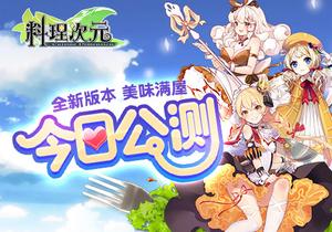 ��ζ�����°汾 ��������Ԫ������ȫƽ̨����