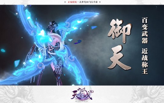 ��������ճ�3D��������Ƭ����յ����м�������Ϯ