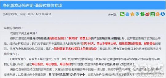 �߶�λ��Ҳ���ܿ����ӣ�������ҫ��ʱȡ������50�����ϵ����Ź���