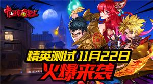 ȫ�¡��й��������������ξ�Ӣ���Խ��տ���