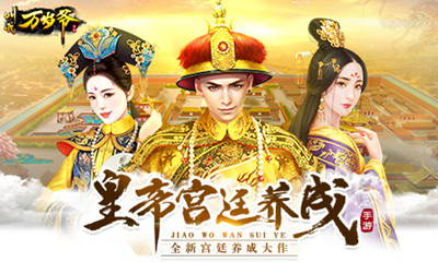 �����淨���ȿ� ����������ү����׿ɾ�����Ե���ʱ1��