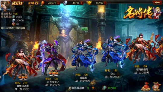 ������ս�����������������佫���ƴ