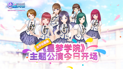 ȫƽֱ̨�� SNH48�ߡ�����ѧԺ�����⹫�ݻ𱬿���