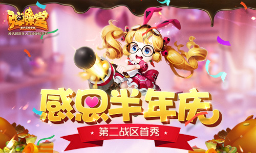 �ж������� �����������Ρ��ڶ�ս��������տ���