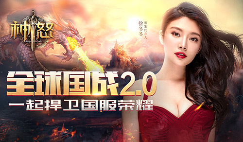 �ȼ�ƴ���������ϲ�ȥ������ŭ��������